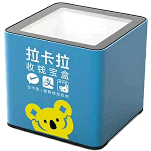 大连拉卡拉收款宝盒
